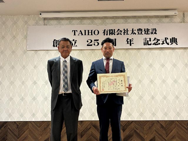 創立25周年記念式典